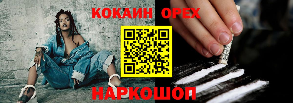 Cocaine Эквадор  Вход с VPN  COCAIN  Новоалтайск  COCAIN Эквадор 