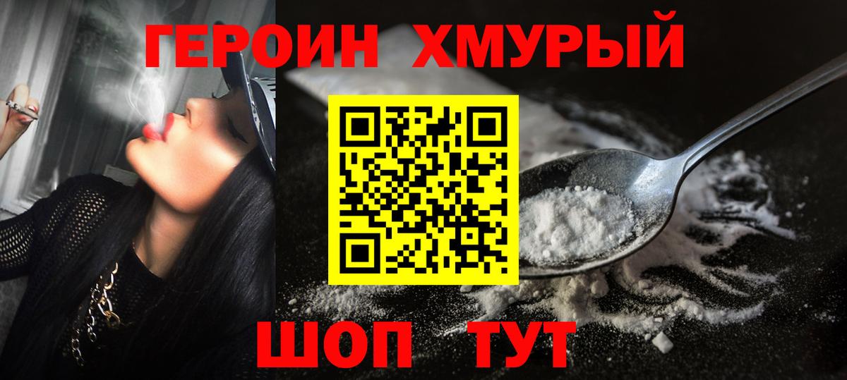 МАРИХУАНА  Новоалтайск  МАРИХУАНА  Вход с VPN  МЕТАМФЕТАМИН  ГАШ  МЕФ   Героин 