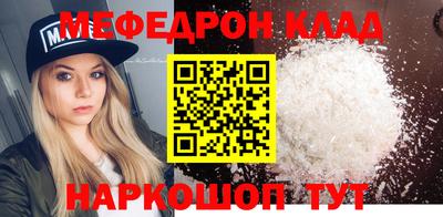 амф Шахты