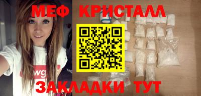 марки lsd Шелехов