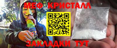 дистиллят марихуана Шебекино