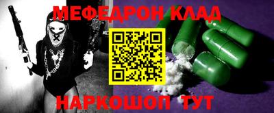 амф Шахты