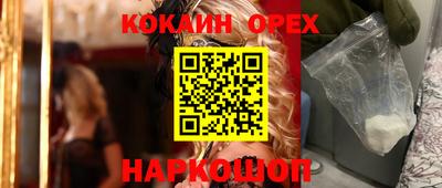дистиллят марихуана Шебекино