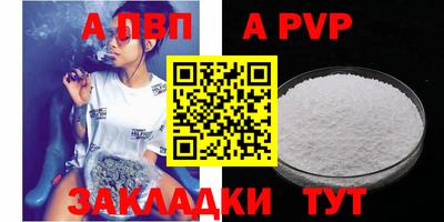 дистиллят марихуана Шебекино