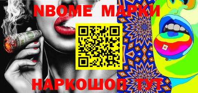 дистиллят марихуана Шебекино