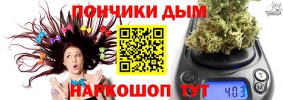 дистиллят марихуана Шебекино