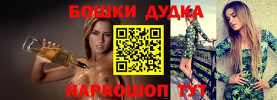 дистиллят марихуана Шебекино