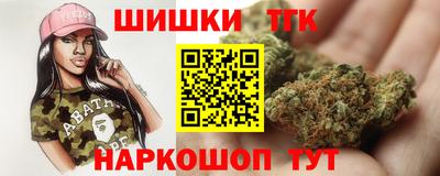 дистиллят марихуана Шебекино