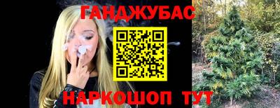 дистиллят марихуана Шебекино