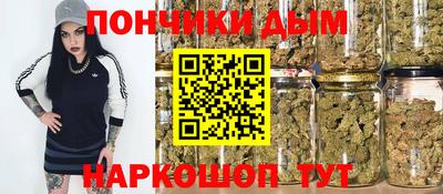 марки lsd Шелехов