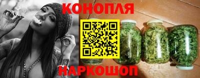 марки lsd Шелехов