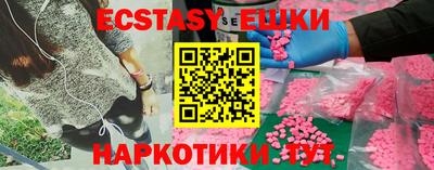 амф Шахты