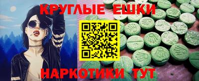 амф Шахты