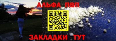 марки lsd Шелехов