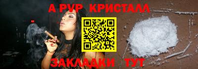 марки lsd Шелехов