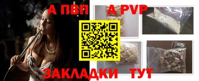 амф Шахты