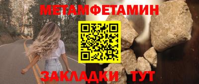 амф Шахты