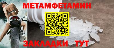 дистиллят марихуана Шебекино
