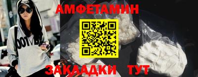 марки lsd Шелехов