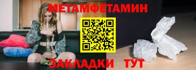 амф Шахты