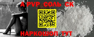 марки lsd Шелехов