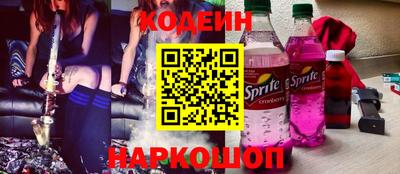 марки lsd Шелехов