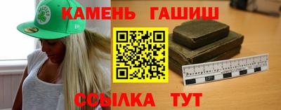дистиллят марихуана Шебекино