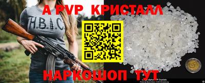 амф Шахты