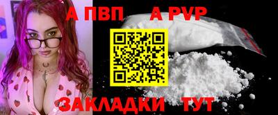 марки lsd Шелехов