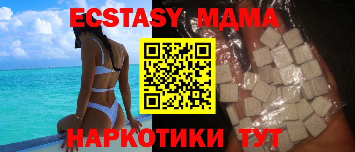 АМФЕТАМИН Новоалтайск