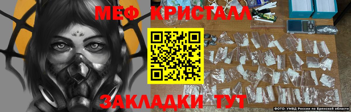 Меф  МЯУ-МЯУ mephedrone  Меф mephedrone  МЕФ  Новоалтайск  Вход с VPN 