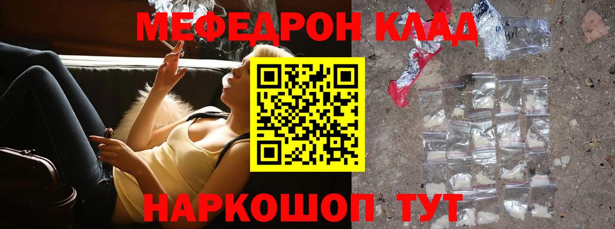 МЕФ  Новоалтайск